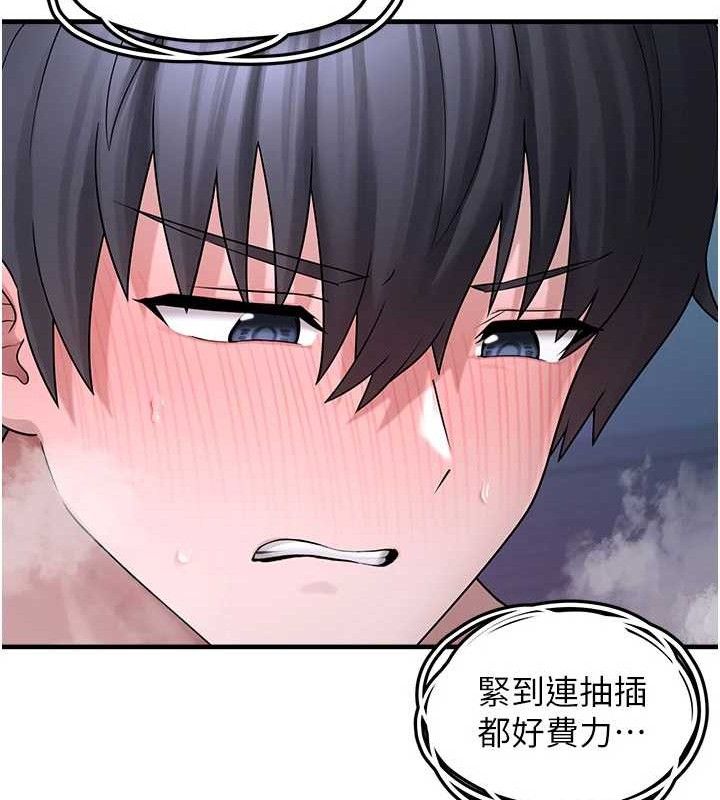 [韩国漫画] 垃圾堆捡到宠物系萌妹 剧情,巨乳大奶#[165P]-130