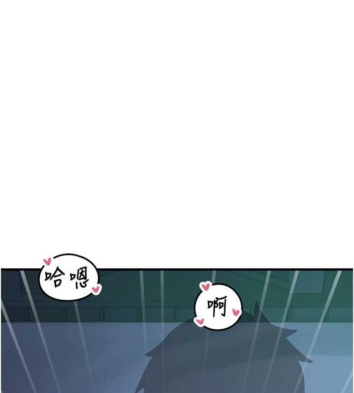 [韩国漫画] 垃圾堆捡到宠物系萌妹 剧情,巨乳大奶#[165P]-156