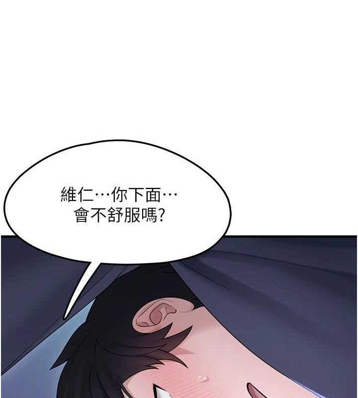 [韩国漫画] 垃圾堆捡到宠物系萌妹 剧情,巨乳大奶#[165P]-54