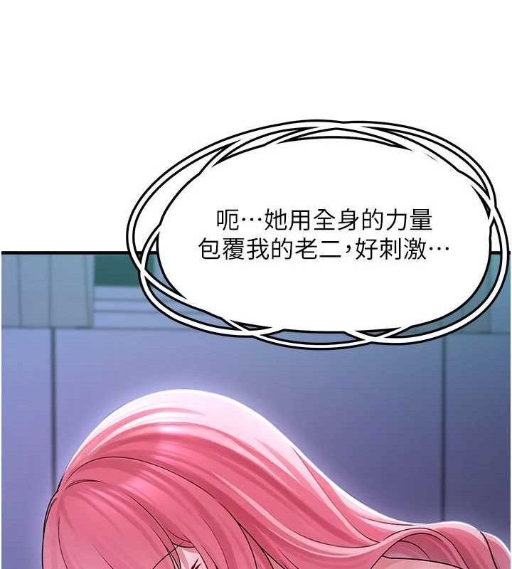 [韩国漫画] 垃圾堆捡到宠物系萌妹 剧情,巨乳大奶#[165P]-69