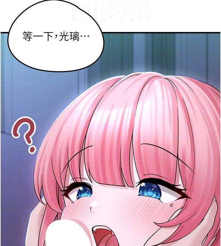 [韩国漫画] 垃圾堆捡到宠物系萌妹 剧情,巨乳大奶#[165P]-78
