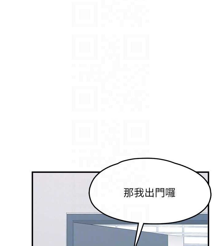 [韩国漫画] 垃圾堆捡到宠物系萌妹 剧情,巨乳大奶#[169P]-105
