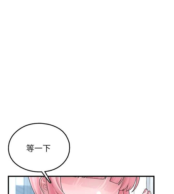 [韩国漫画] 垃圾堆捡到宠物系萌妹 剧情,巨乳大奶#[169P]-107