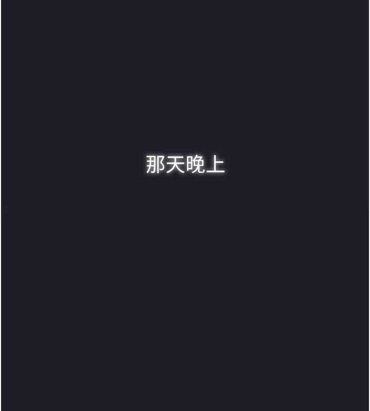 [韩国漫画] 垃圾堆捡到宠物系萌妹 剧情,巨乳大奶#[169P]-58