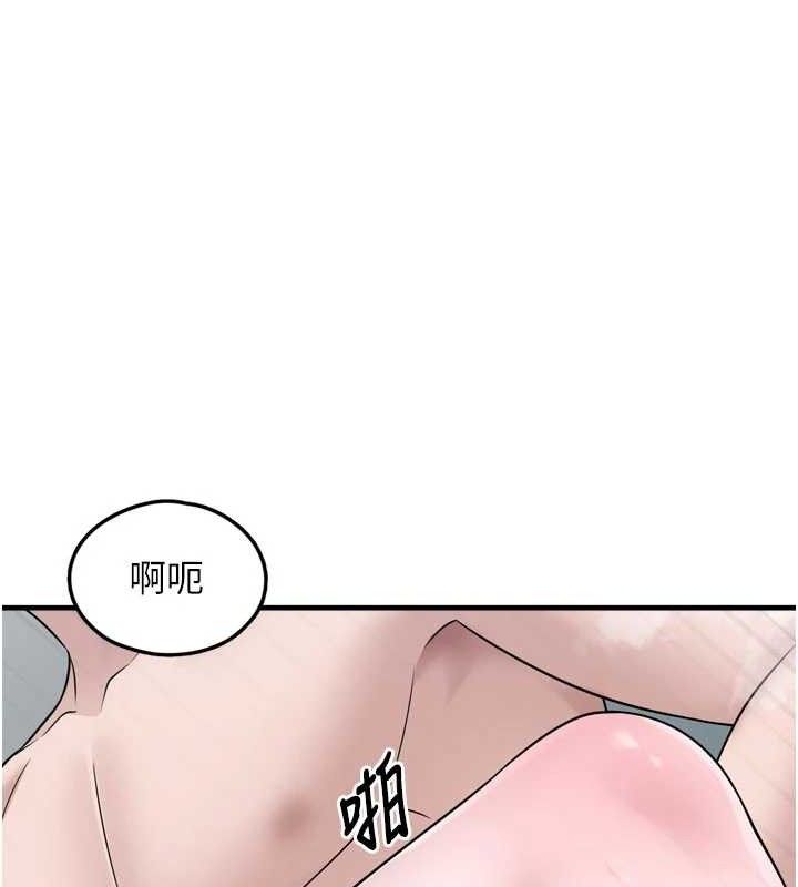 [韩国漫画] 垃圾堆捡到宠物系萌妹 剧情,巨乳大奶#[137P]-107