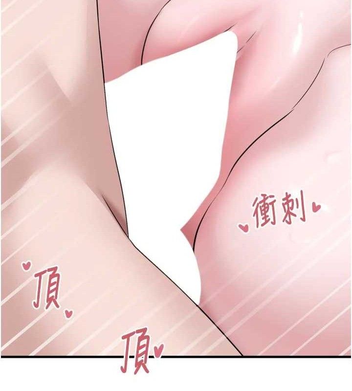 [韩国漫画] 垃圾堆捡到宠物系萌妹 剧情,巨乳大奶#[137P]-125