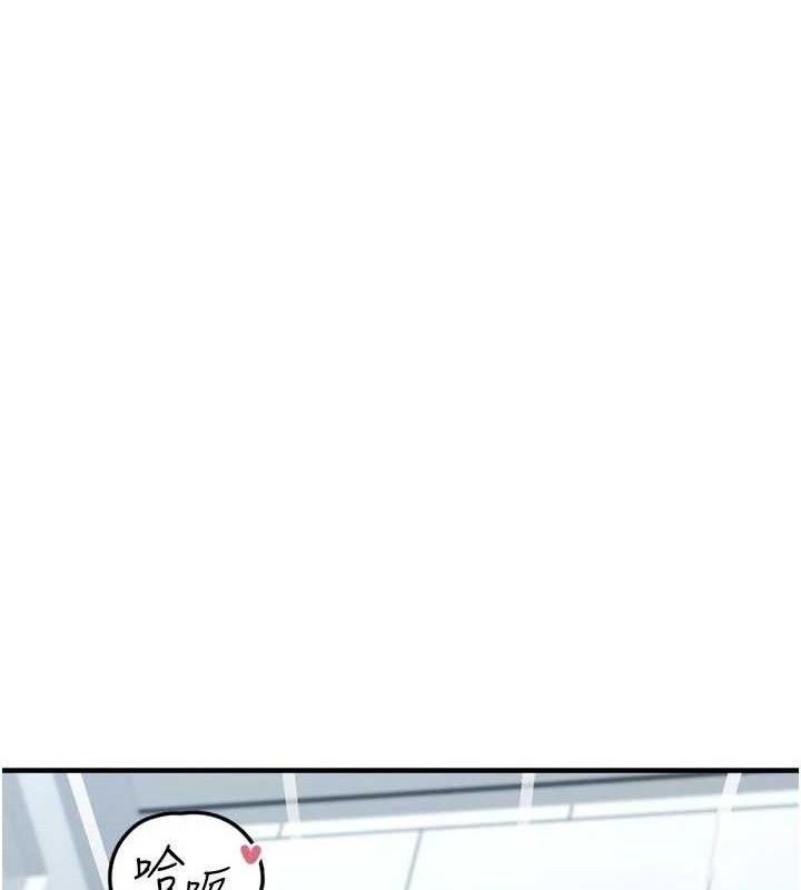 [韩国漫画] 垃圾堆捡到宠物系萌妹 剧情,巨乳大奶#[137P]-126