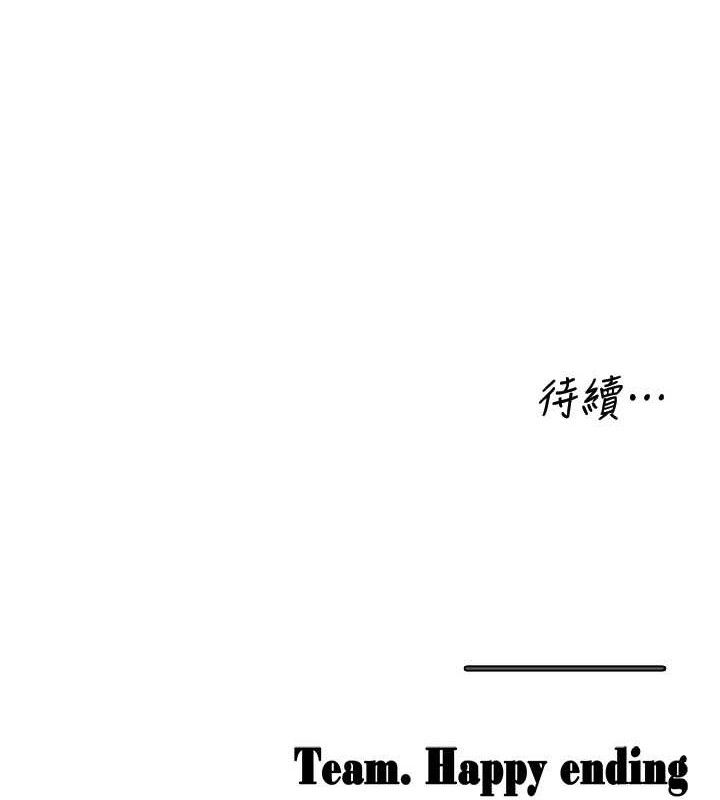 [韩国漫画] 垃圾堆捡到宠物系萌妹 剧情,巨乳大奶#[137P]-136