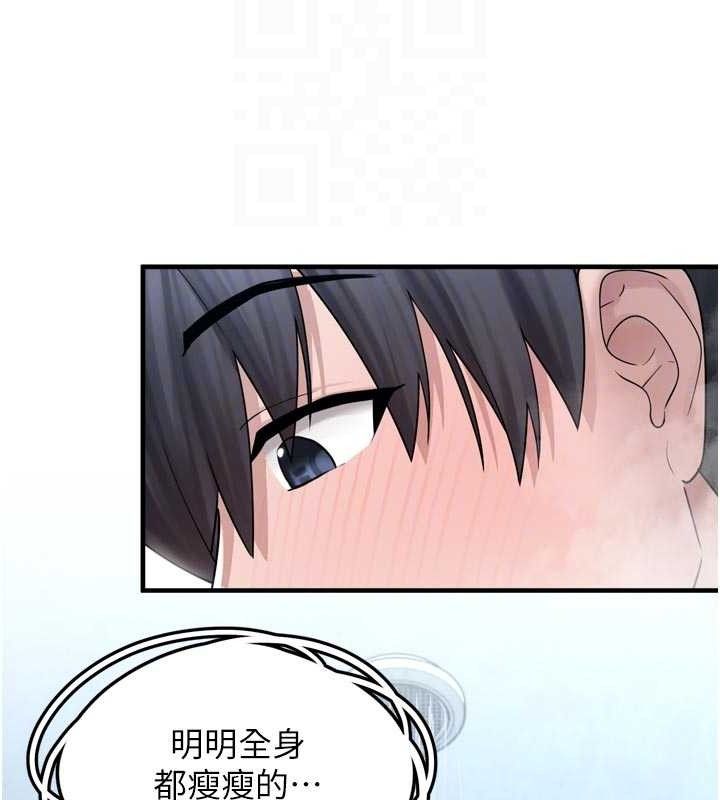 [韩国漫画] 垃圾堆捡到宠物系萌妹 剧情,巨乳大奶#[137P]-17