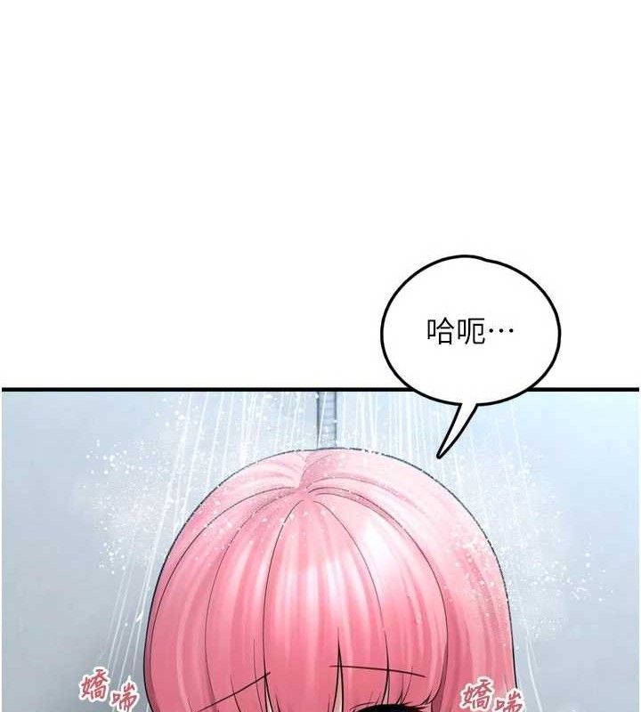 [韩国漫画] 垃圾堆捡到宠物系萌妹 剧情,巨乳大奶#[137P]-27