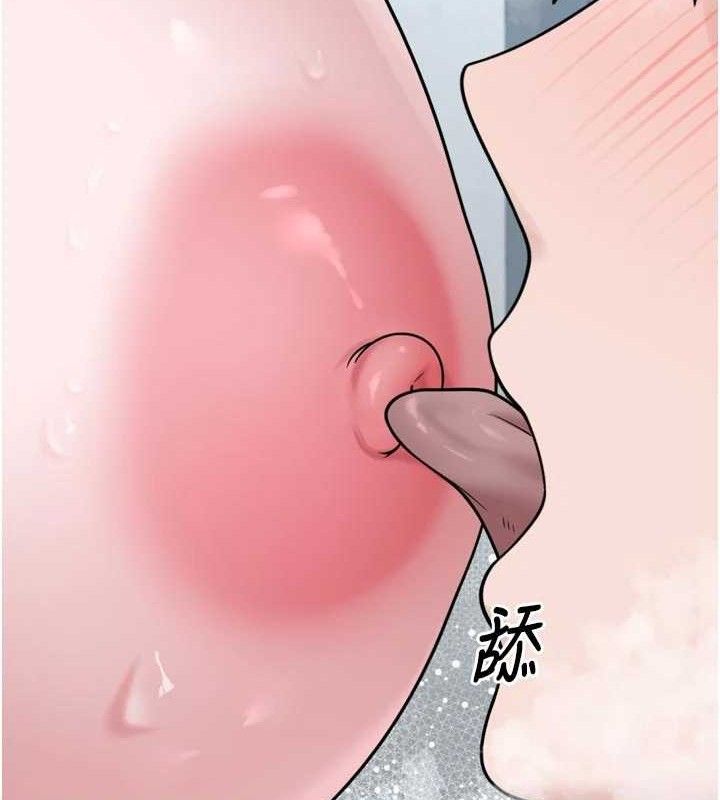 [韩国漫画] 垃圾堆捡到宠物系萌妹 剧情,巨乳大奶#[137P]-53