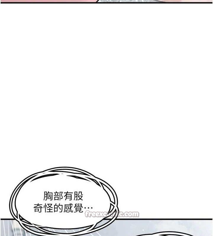 [韩国漫画] 垃圾堆捡到宠物系萌妹 剧情,巨乳大奶#[137P]-54