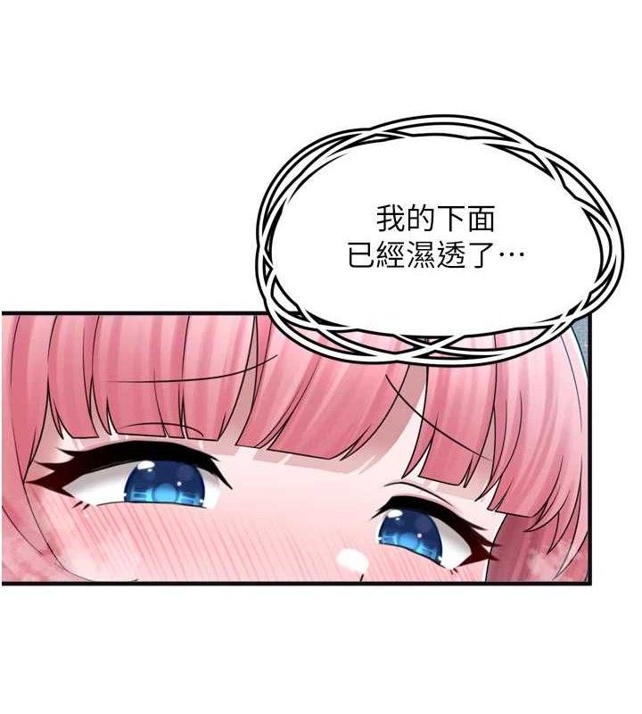 [韩国漫画] 垃圾堆捡到宠物系萌妹 剧情,巨乳大奶#[137P]-61