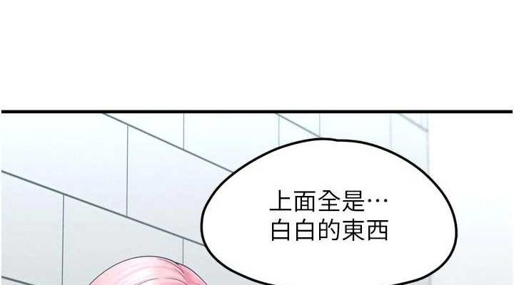 [韩国漫画] 垃圾堆捡到宠物系萌妹 剧情,巨乳大奶#[137P]-73
