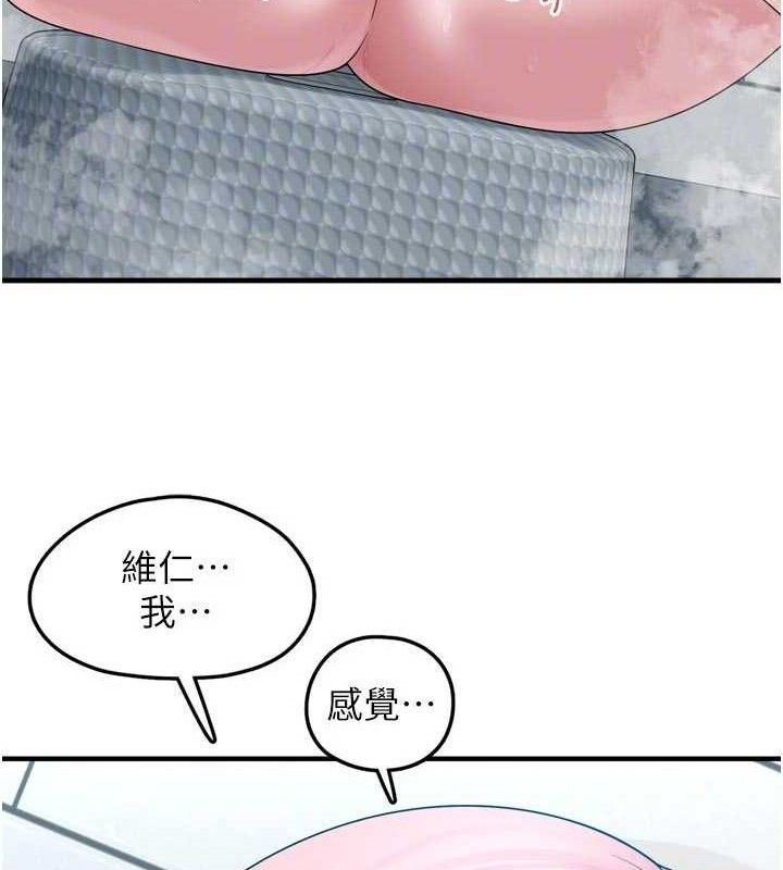 [韩国漫画] 垃圾堆捡到宠物系萌妹 剧情,巨乳大奶#[137P]-80