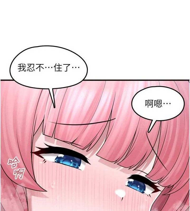 [韩国漫画] 垃圾堆捡到宠物系萌妹 剧情,巨乳大奶#[137P]-90