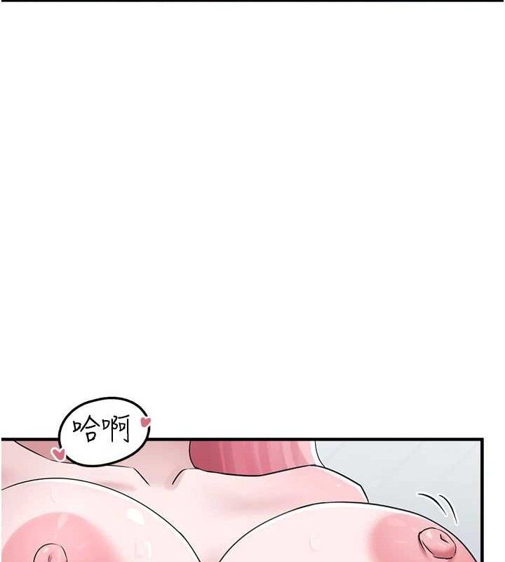 [韩国漫画] 垃圾堆捡到宠物系萌妹 剧情,巨乳大奶#[153P]-70