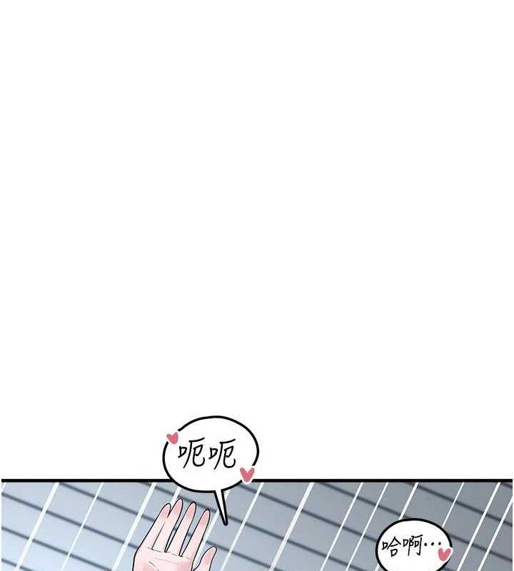 [韩国漫画] 垃圾堆捡到宠物系萌妹 剧情,巨乳大奶#[153P]-73