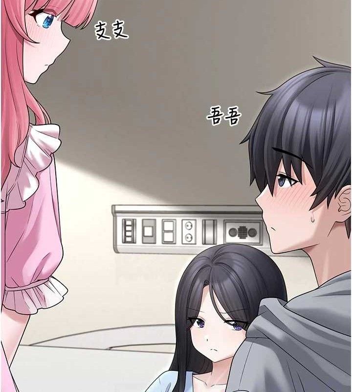 [韩国漫画] 垃圾堆捡到宠物系萌妹 剧情,巨乳大奶#[146P]-79