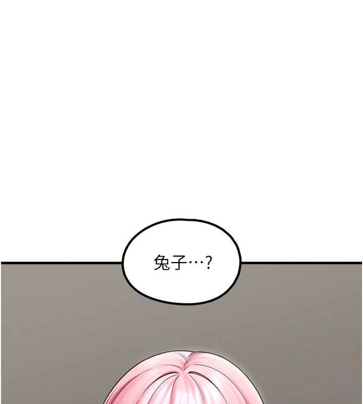 [韩国漫画] 垃圾堆捡到宠物系萌妹 剧情,巨乳大奶#[139P]-95