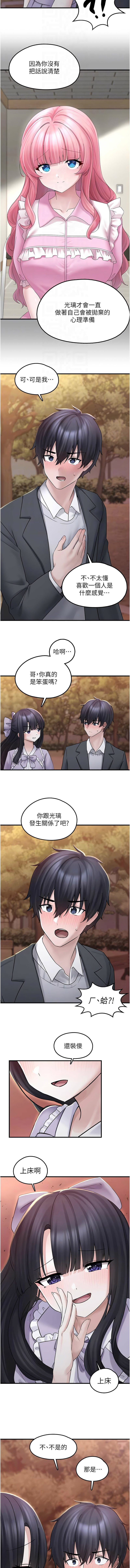 [韩国漫画] 垃圾堆捡到宠物系萌妹 剧情,巨乳大奶#[14P]-12