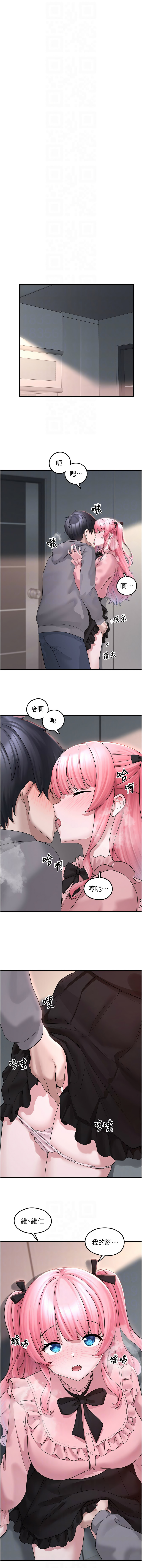 [韩国漫画] 垃圾堆捡到宠物系萌妹 剧情,巨乳大奶#[17P]-10