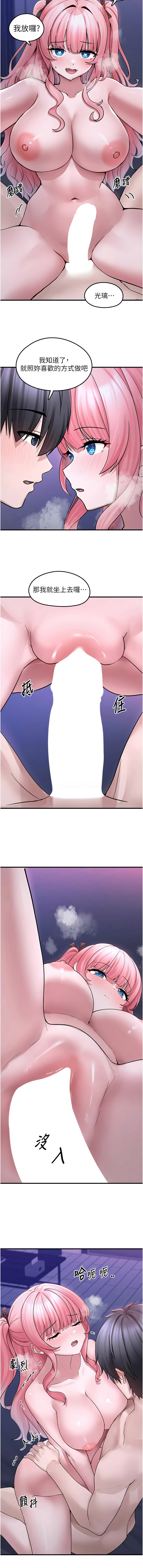 [韩国漫画] 垃圾堆捡到宠物系萌妹 剧情,巨乳大奶#[12P]-7