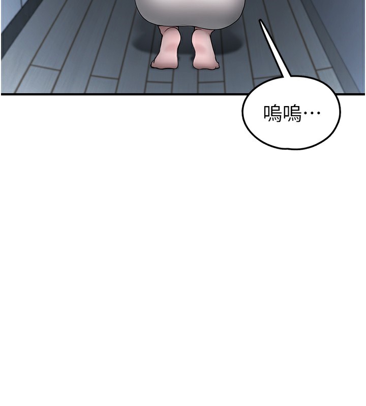 [韩国漫画] 垃圾堆捡到宠物系萌妹 剧情,巨乳大奶#[208P]-146