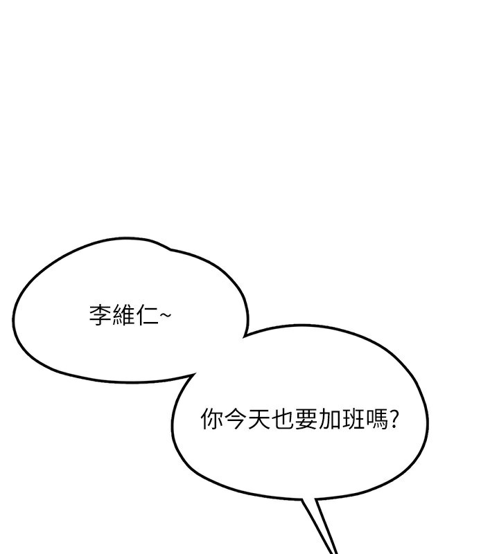 [韩国漫画] 垃圾堆捡到宠物系萌妹 剧情,巨乳大奶#[208P]-160