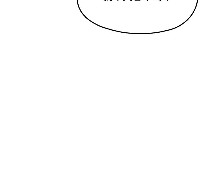 [韩国漫画] 垃圾堆捡到宠物系萌妹 剧情,巨乳大奶#[208P]-163