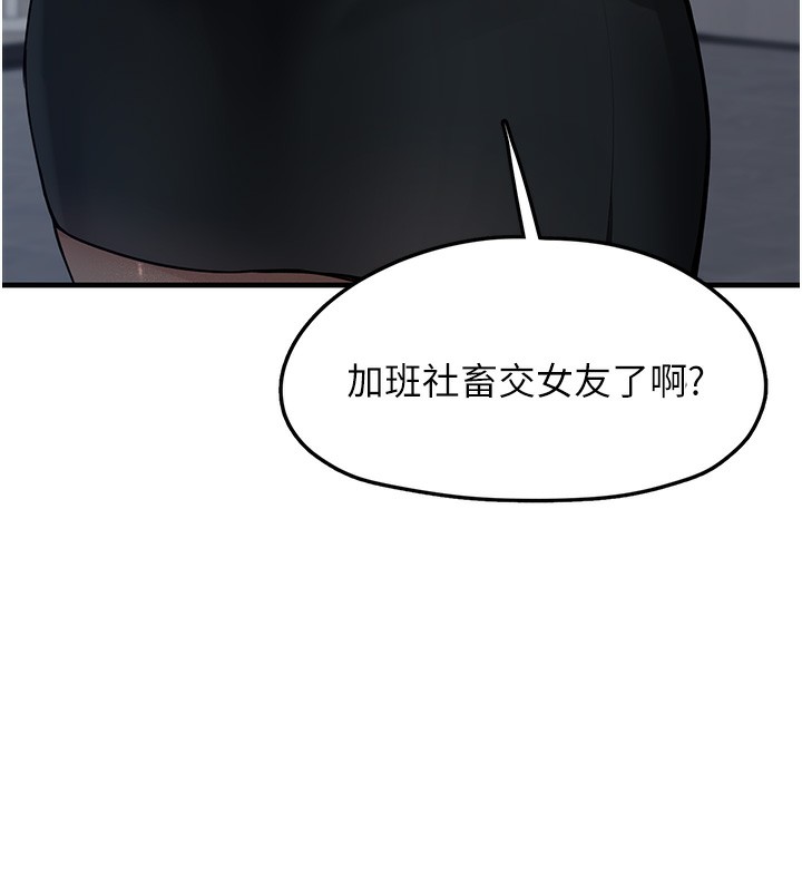 [韩国漫画] 垃圾堆捡到宠物系萌妹 剧情,巨乳大奶#[208P]-166