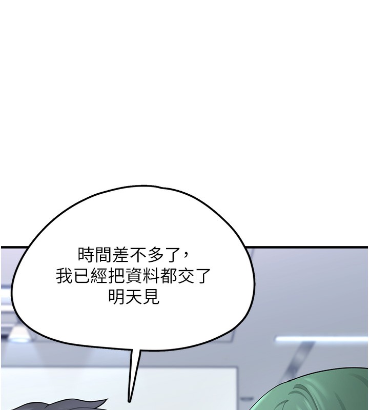 [韩国漫画] 垃圾堆捡到宠物系萌妹 剧情,巨乳大奶#[208P]-182