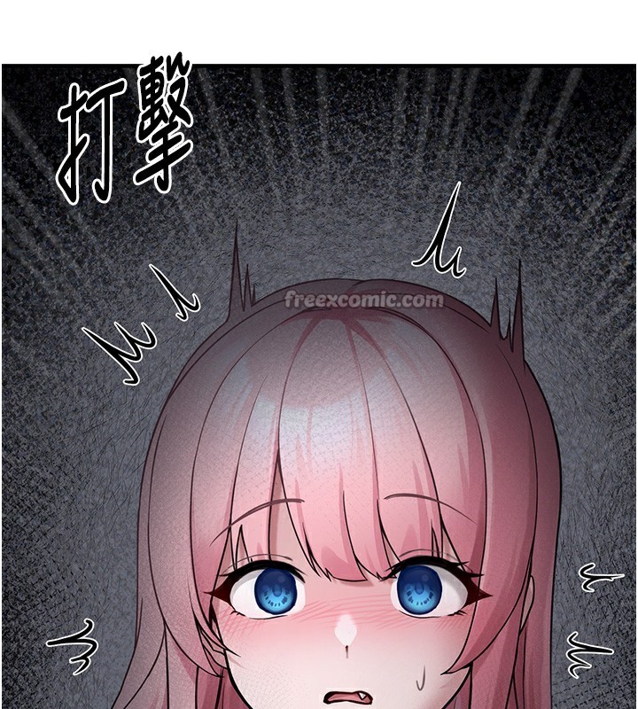 [韩国漫画] 垃圾堆捡到宠物系萌妹 剧情,巨乳大奶#[208P]-70