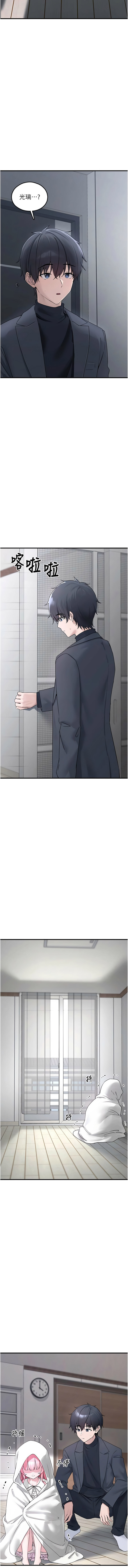 [韩国漫画] 垃圾堆捡到宠物系萌妹 剧情,巨乳大奶#[19P]-3