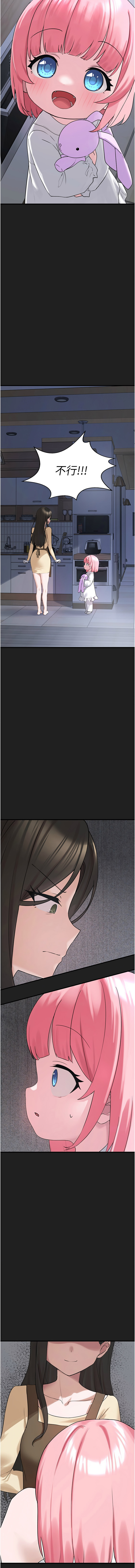 [韩国漫画] 垃圾堆捡到宠物系萌妹 剧情,巨乳大奶#[17P]-15