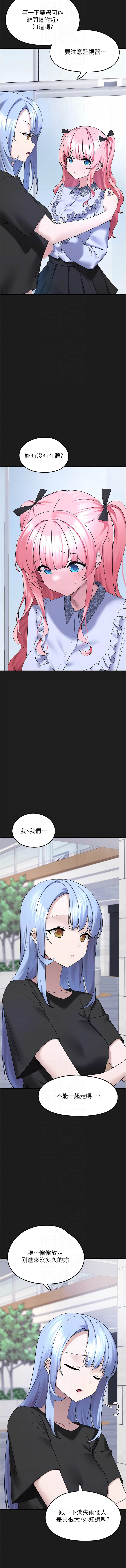 [韩国漫画] 垃圾堆捡到宠物系萌妹 剧情,巨乳大奶#[18P]-10