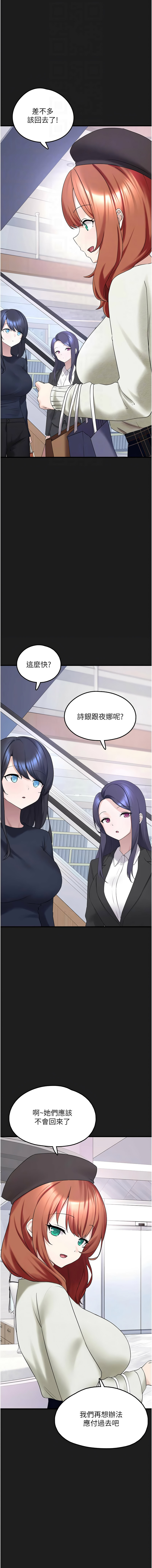 [韩国漫画] 垃圾堆捡到宠物系萌妹 剧情,巨乳大奶#[18P]-12