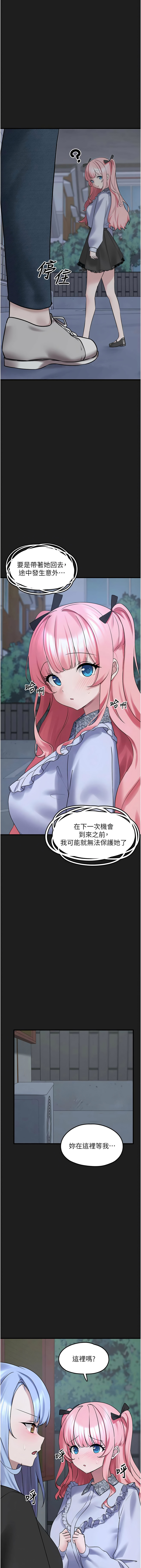 [韩国漫画] 垃圾堆捡到宠物系萌妹 剧情,巨乳大奶#[18P]-14