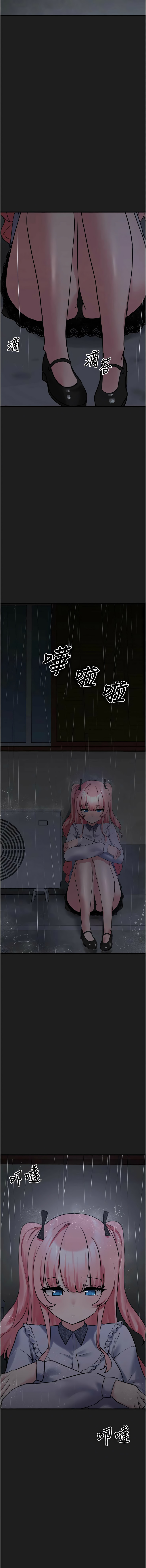 [韩国漫画] 垃圾堆捡到宠物系萌妹 剧情,巨乳大奶#[18P]-17
