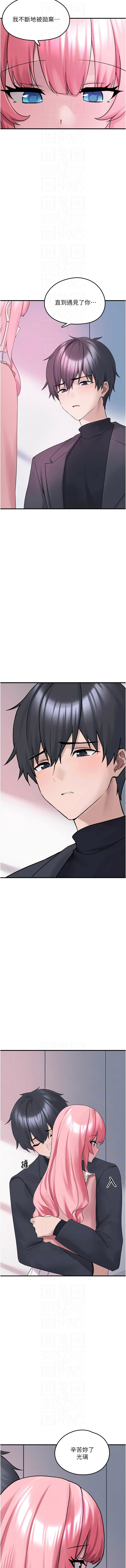 [韩国漫画] 垃圾堆捡到宠物系萌妹 剧情,巨乳大奶#[19P]-10