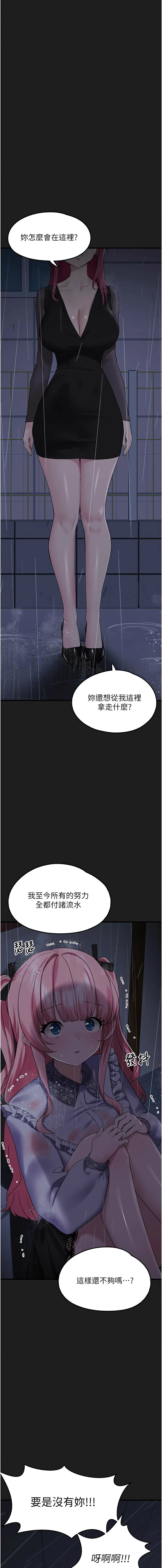 [韩国漫画] 垃圾堆捡到宠物系萌妹 剧情,巨乳大奶#[19P]-3