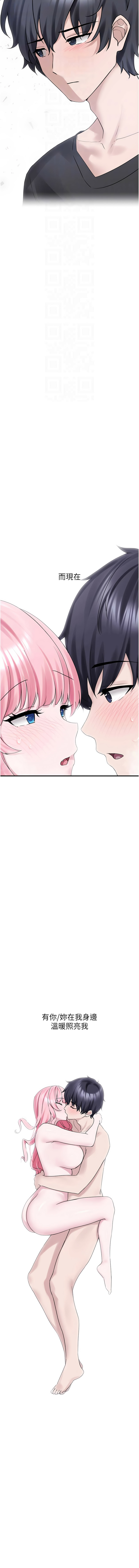[韩国漫画] 垃圾堆捡到宠物系萌妹 剧情,巨乳大奶#[18P]-12