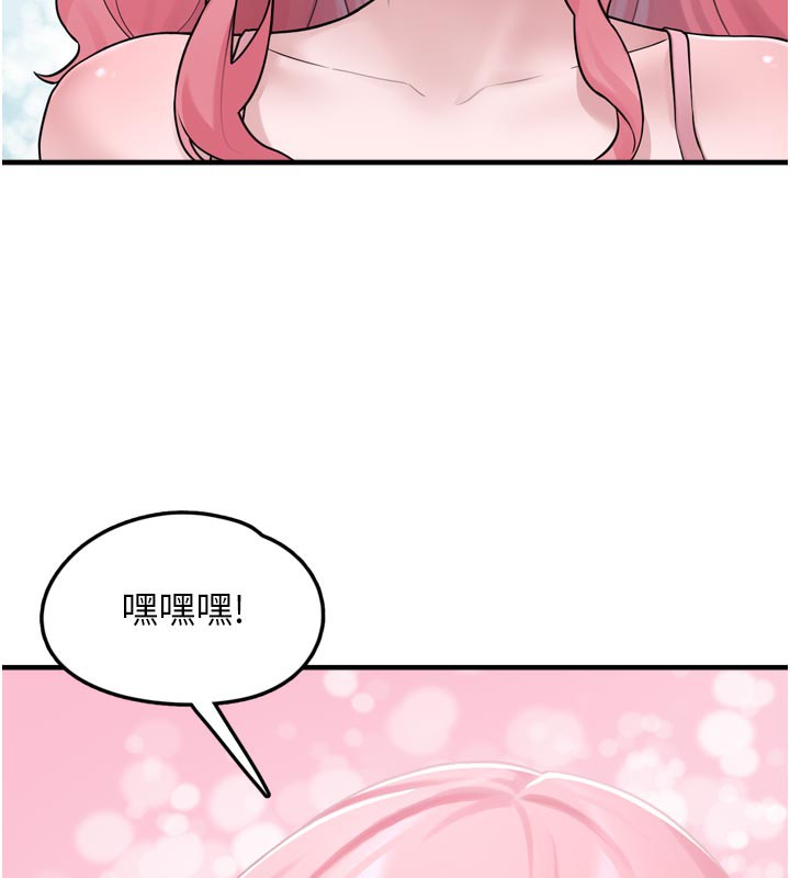 [韩国漫画] 垃圾堆捡到宠物系萌妹 剧情,巨乳大奶#[237P]-149