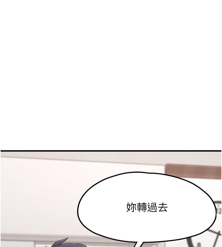 [韩国漫画] 垃圾堆捡到宠物系萌妹 剧情,巨乳大奶#[237P]-160