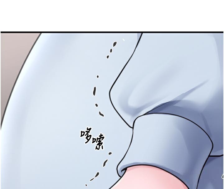 [韩国漫画] 垃圾堆捡到宠物系萌妹 剧情,巨乳大奶#[237P]-182