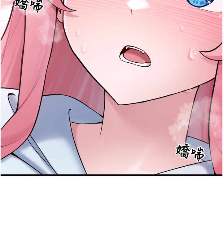 [韩国漫画] 垃圾堆捡到宠物系萌妹 剧情,巨乳大奶#[237P]-203