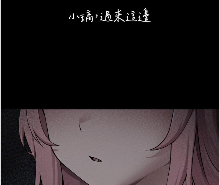 [韩国漫画] 垃圾堆捡到宠物系萌妹 剧情,巨乳大奶#[237P]-3