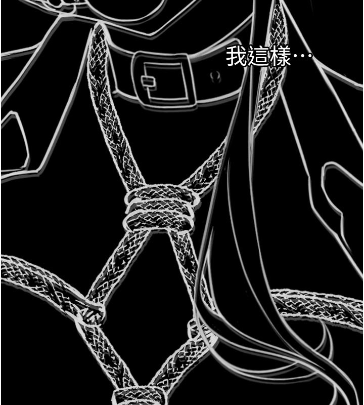 [韩国漫画] 垃圾堆捡到宠物系萌妹 剧情,巨乳大奶#[237P]-34