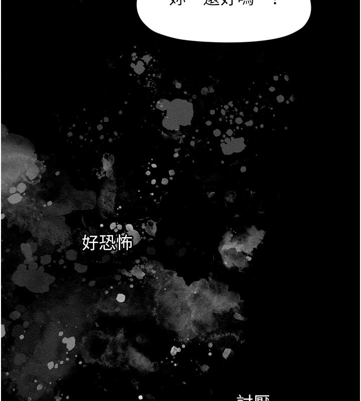 [韩国漫画] 垃圾堆捡到宠物系萌妹 剧情,巨乳大奶#[237P]-40