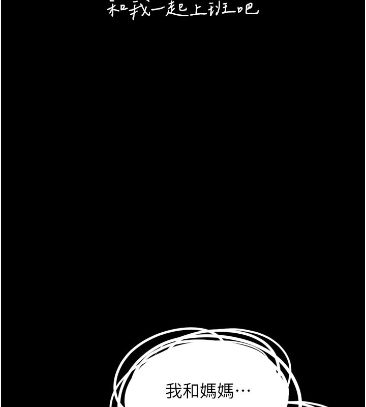 [韩国漫画] 垃圾堆捡到宠物系萌妹 剧情,巨乳大奶#[237P]-5